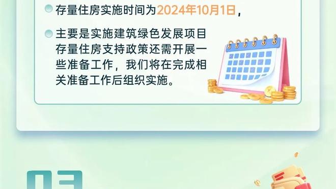 必威官方登录首页下载安装截图0